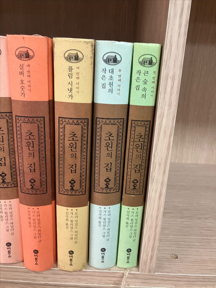 초원의 집 (택포)--1