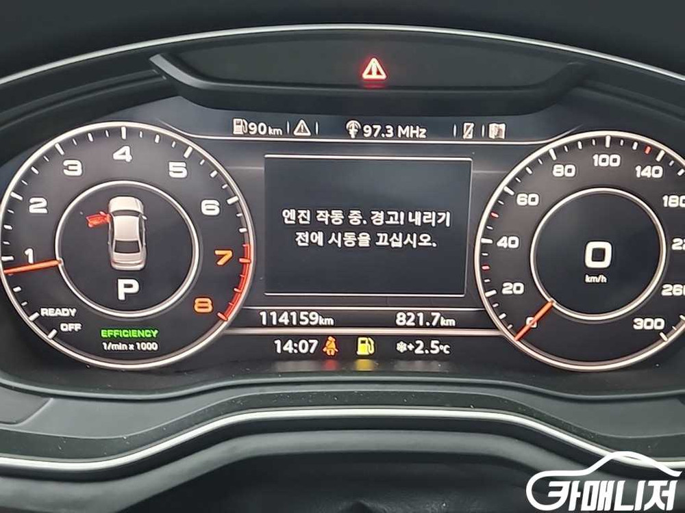 [아우디]A4 (B9) 45 TFSI 콰트로 프리미엄 #2026년특가--5