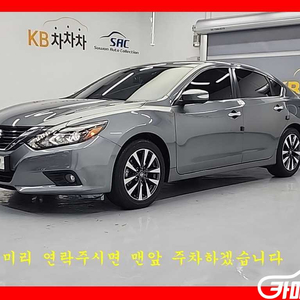[닛산]알티마 2.5 #2026년특가