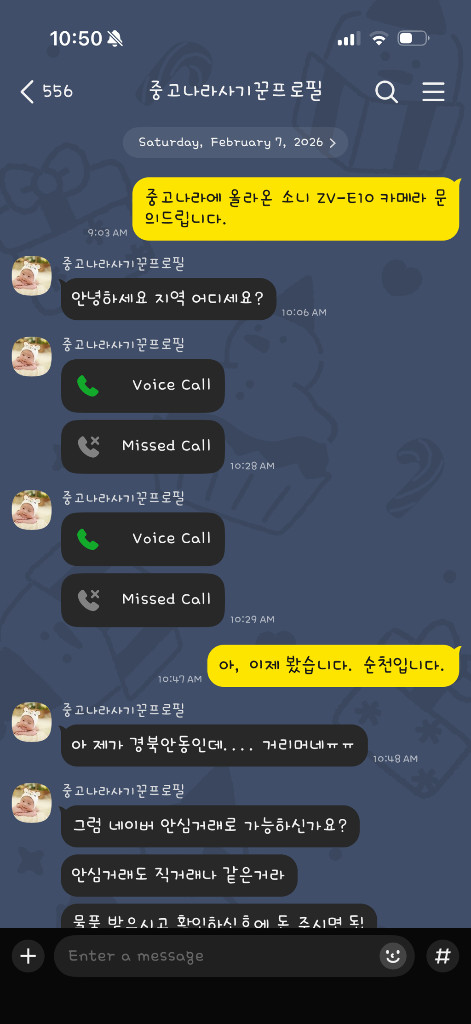 [사기범계좌공유] 림바z (보스 울트라 헤드폰, 아이폰 17 프로, 다이슨 청소기, 갤럭시탭S9, PS5 슬림디스크--3