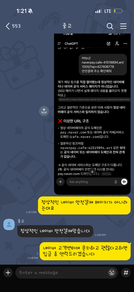 [사기범계좌공유] scolljs (PS5 플스5, 스메그오븐, 아이폰17프로맥스, 오즈모포켓3, 다이슨에어랩,조선호--2