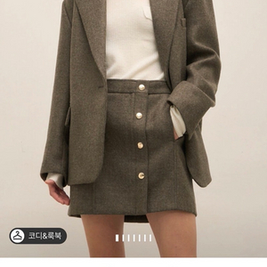 시스템 울 블렌드 오버사이즈 자켓_타임 마인