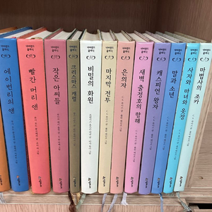 네거랜드 클래식 (택포)