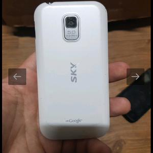 im-a720l 베가x 3대