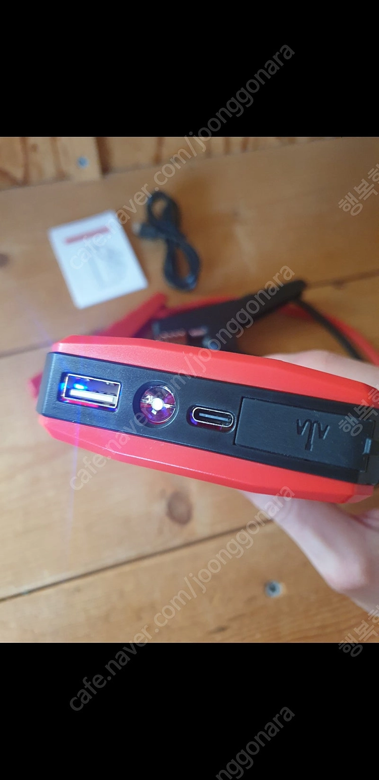 자동차 점프스타터 12v 이미지