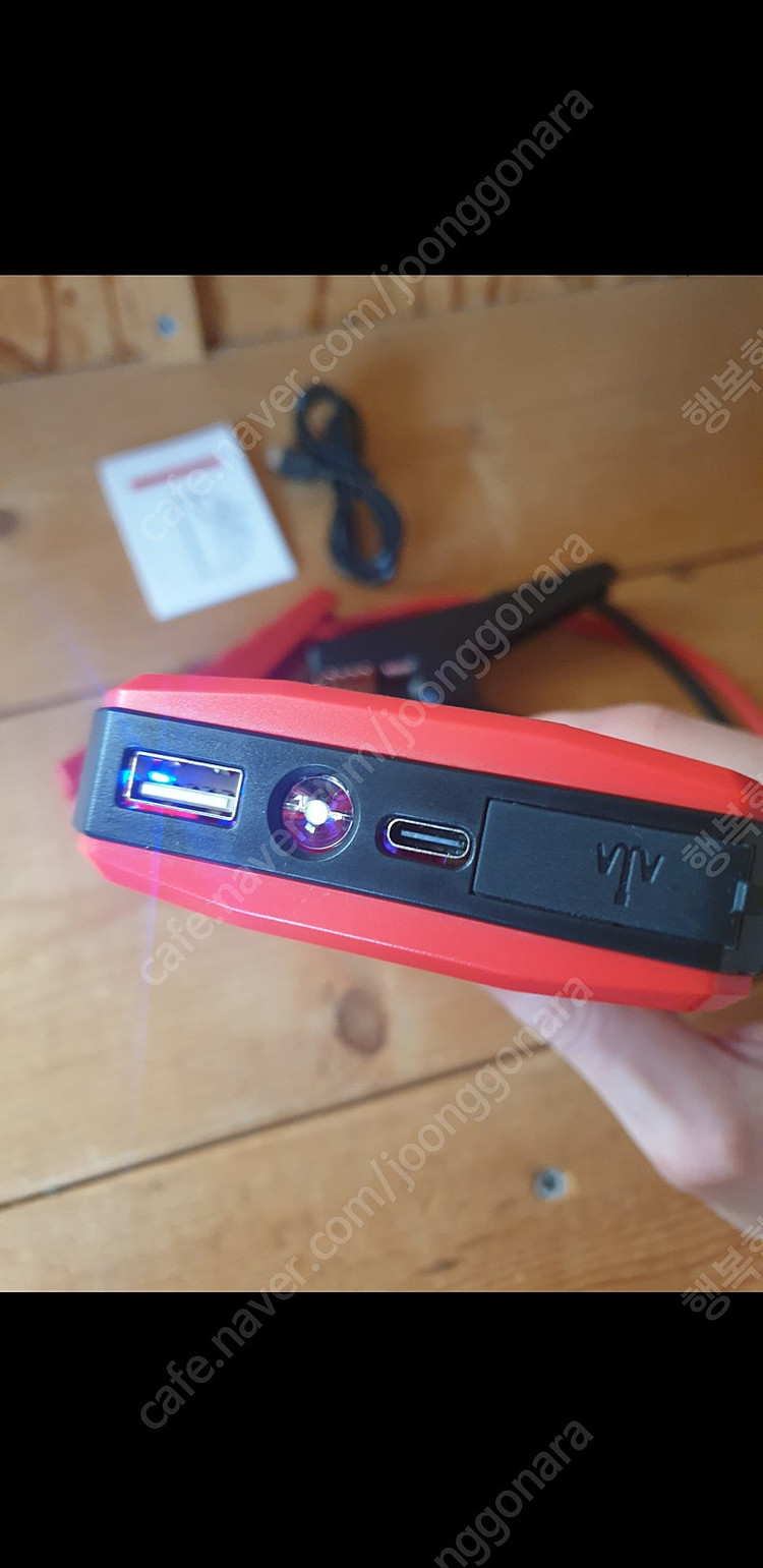 자동차 점프스타터 12v 이미지