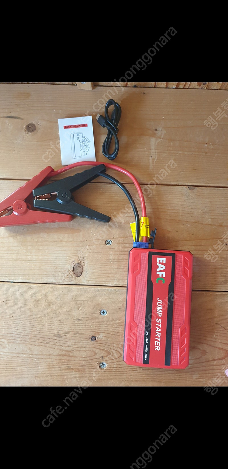 자동차 점프스타터 12v 이미지