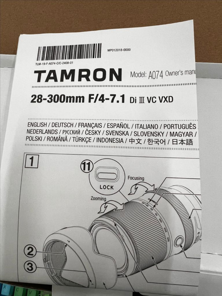 탐론 28-300mm 망원렌즈 민트급--3