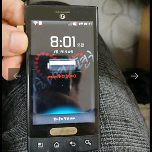 옵티머스 마하lg-lu3000