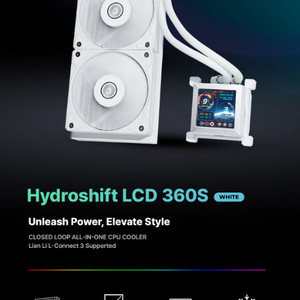 리안리 LIAN LI Hydroshift LCD 360S 화이트 색상