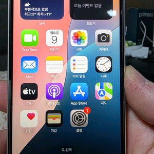 아이폰 미니12 128g 화이트팝니다