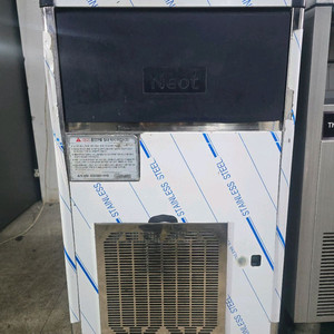 업소용 제빙기 네오뜨 55kg