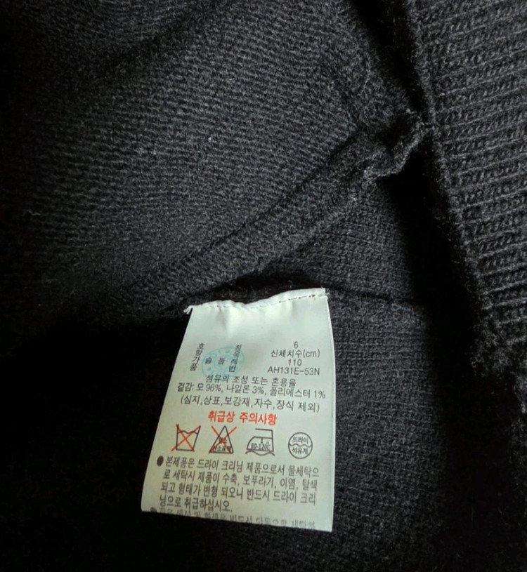 라코스테 울혼방 스타디움 가디건 XL남성 스타디움 가디건 AH131E-53N 105~110 6사이3회 봄버 자켓--4