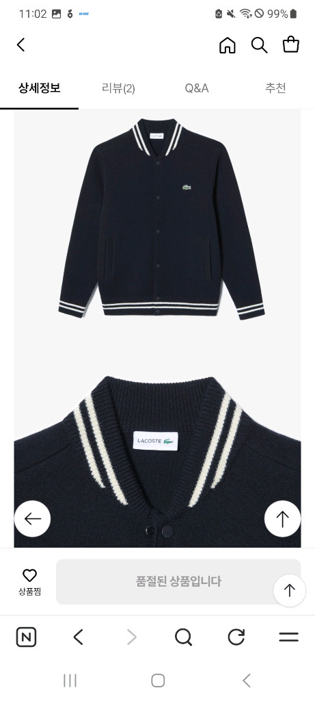 라코스테 울혼방 스타디움 가디건 XL남성 스타디움 가디건 AH131E-53N 105~110 6사이3회 봄버 자켓--5