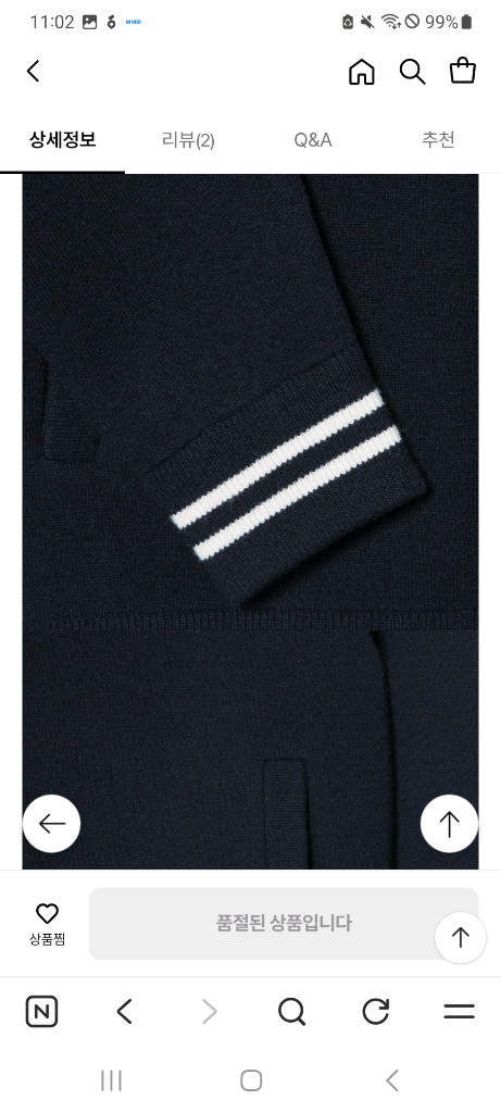 라코스테 울혼방 스타디움 가디건 XL남성 스타디움 가디건 AH131E-53N 105~110 6사이3회 봄버 자켓--6