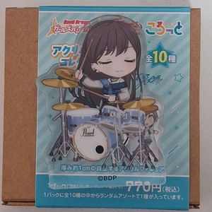 뱅드림 마이고 타키 코롯토 이미지