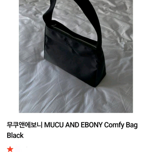 (새상품) 무쿠앤에보니 Bag Black
