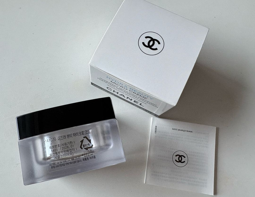 샤넬 공병 이드라막스 크림--3