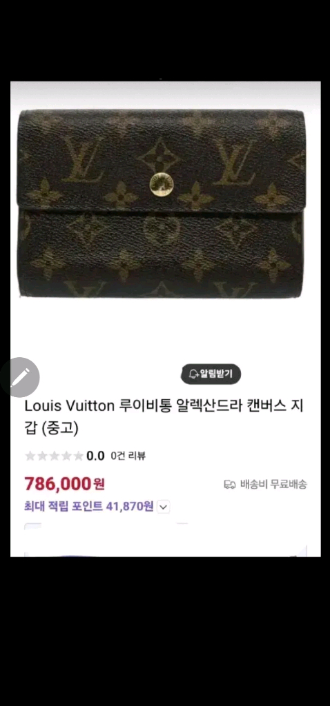 이네스바이 르네백/ TIME 폴더백 이미지