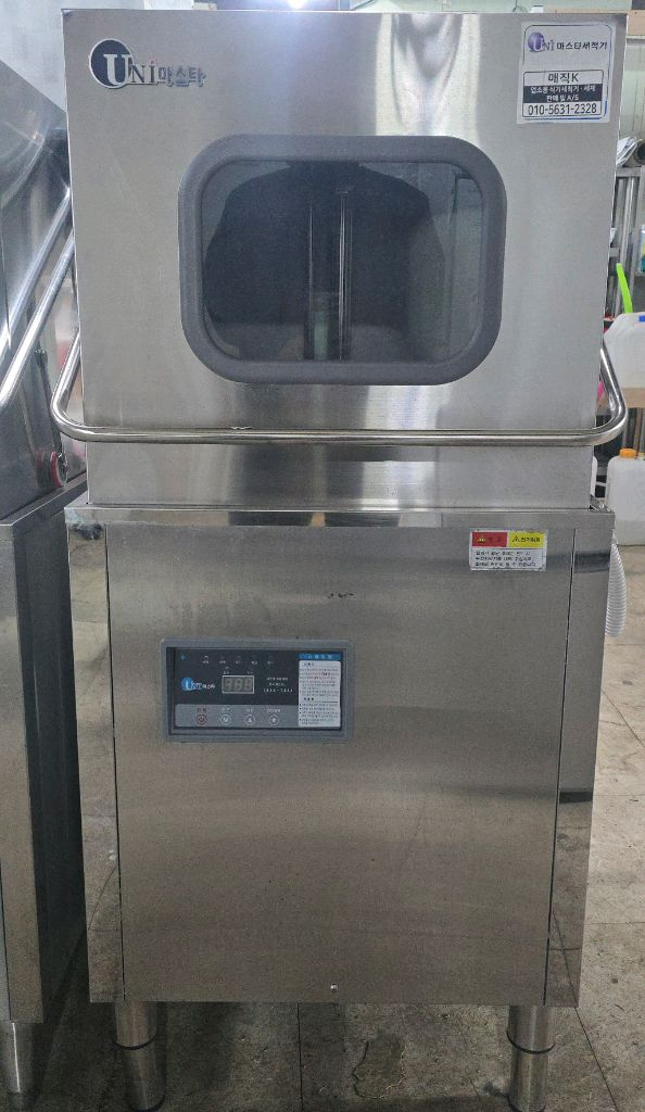업소용 식기 세척기 유니마스타, 23년식--1