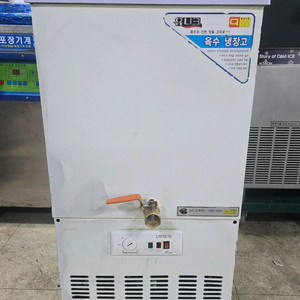 육수 냉장고 1구 2말 유니크 벨브옵션