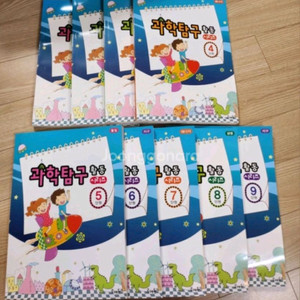 굿에듀 과학탐구 활동 시리즈 새상품