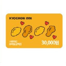 교촌치킨 3만원권