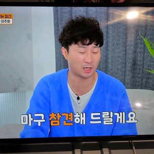 하이엘 43인치 LED TV 13만원