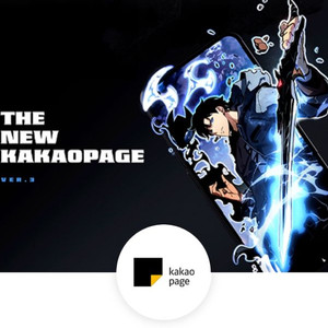 카카오페이지 5천 캐시 쿠폰