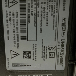 삼성 커브드 tv 65인치