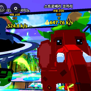 쓰나미 브레인롯 만렙 디바인 최저가 이미지