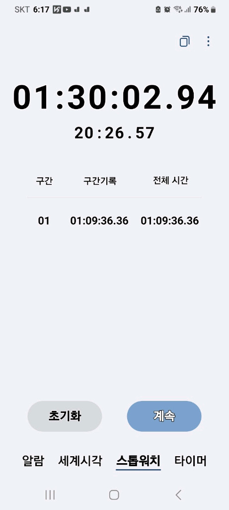 일렉트로룩스 무선청소기 WQ81-3OMBF(거의A급,세척및청소완,배터리 교체>1시간30분연속작동.UV베드노즐)--7