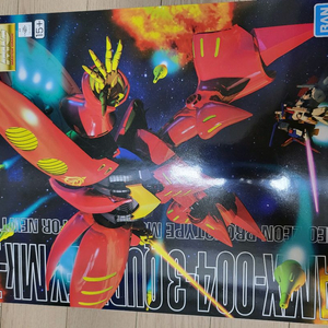 MG 큐베레이 마크 II 플 투 전용기 팝니다