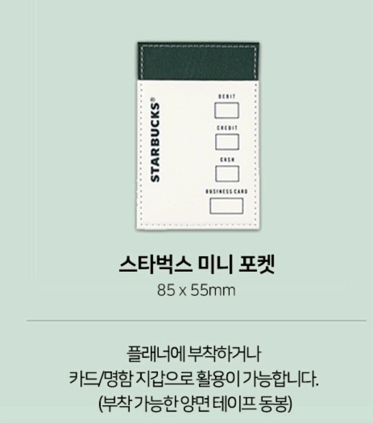 스타벅스 브라운 콜라보 탁상 시계 2종 일괄 9,000원 (낱개 5,000원) 새상품 미개봉 프리퀀시--7