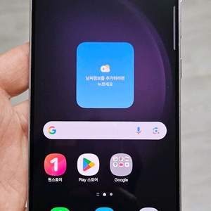 갤럭시 S23플러스 라벤더 256GB A급 싸게 팝니다.