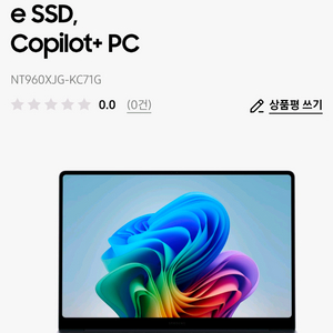 갤럭시 북6 프로 (40.6cm)Core Ultra X7 / 512GB NT960XJG-KC71G