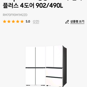 Bespoke AI 냉장고 4도어+김치플러스 4도어 902/490LRM70F90M1M2ZD