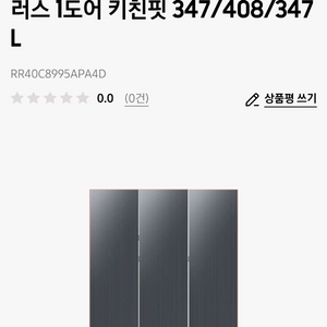 Infinite AI 냉동고+냉장고+김치플러스 1도어 키친핏 347/408/347LRR40C8995APA4D