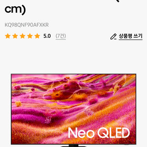 2025 Neo QLED QNF90 (247cm)KQ98QNF90AFXKR