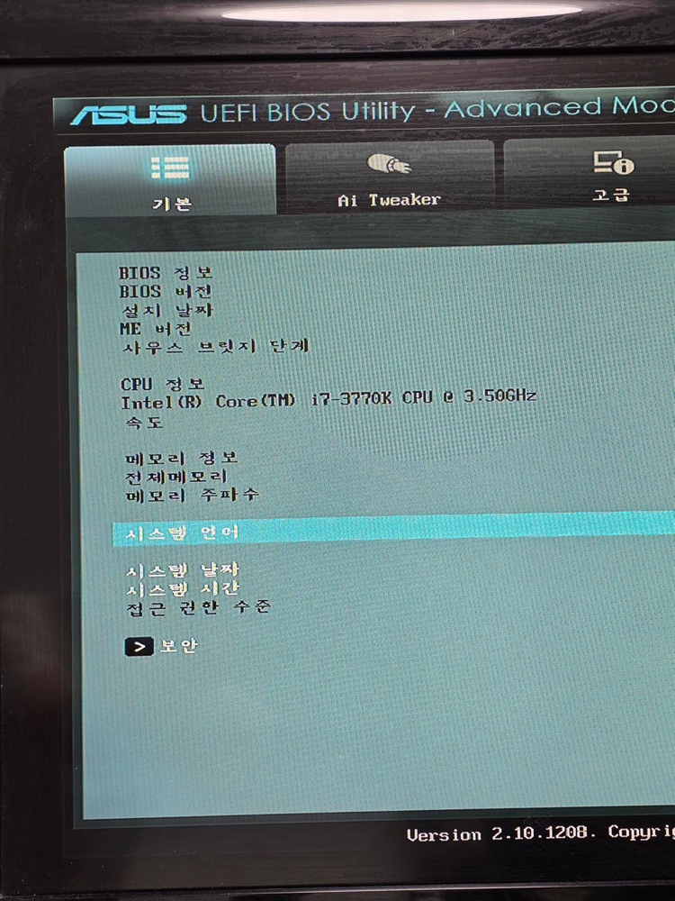 컴퓨터 부품 + 삼성 갤럭시 버즈3 화이트--6