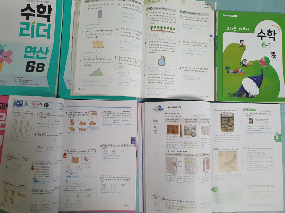교사용 문제집) 초등 5~6학년 단원평가+ 수학 - 개정전 교사용 이미지