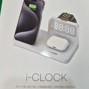 (새제품) ALIO 아이클락 4in1 고속 무선 충전 거치대 미개봉