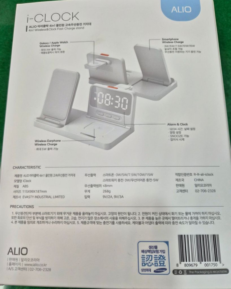 (새제품) ALIO 아이클락 4in1 고속 무선 충전 거치대 미개봉--1