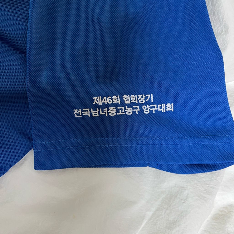 kssbf 한국중고농구연맹 반팔 티셔츠--2