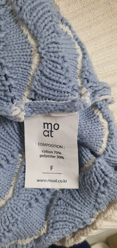 모우트 moat 브이넥 베스트 김예원--3