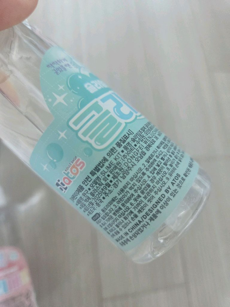 (가격내림) 슬라임 조절제 글리세린--2