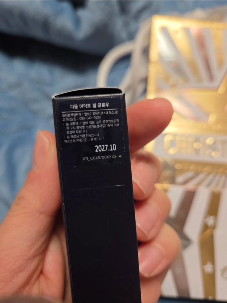 디올어딕트립글로우 베리 새상품--2