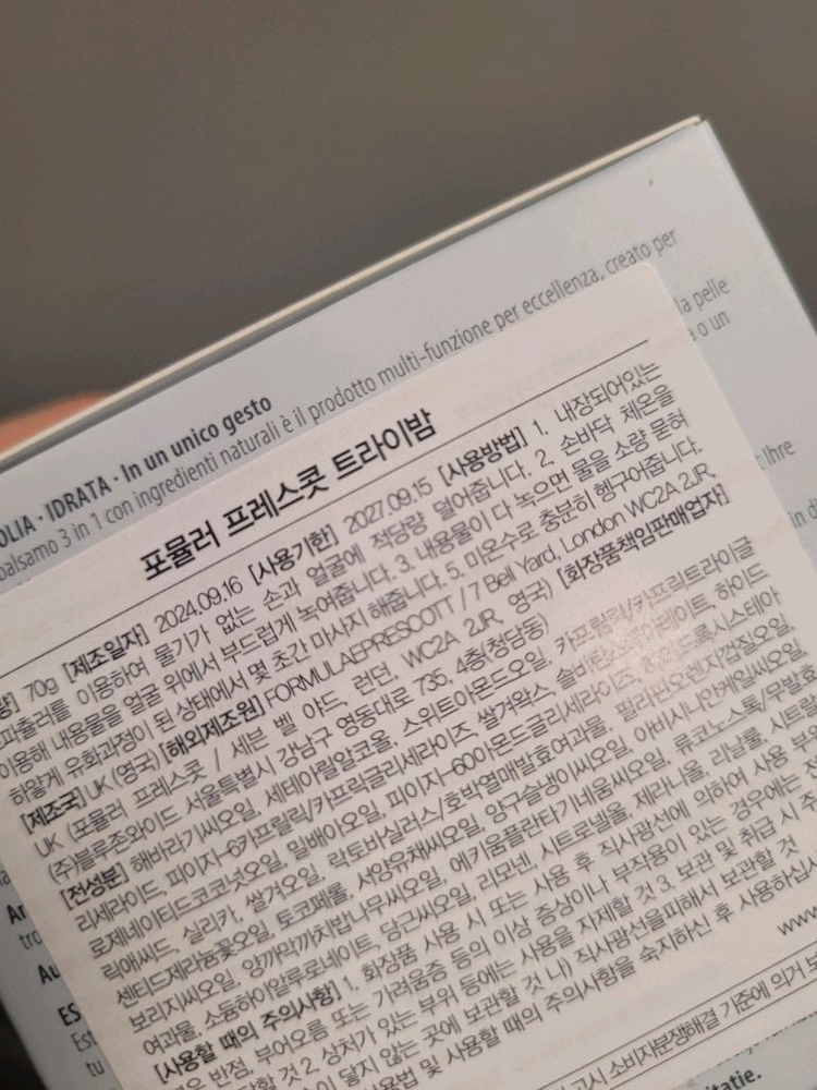 (최신상) 바게지 밸런스 스펀지 마스크+전용 스패출러--1