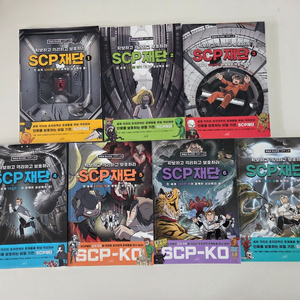 scp재단 1-7권 총7권 도서책 거의새것 (서비스책있음)