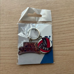 흥국생명 김연경 키링